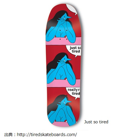 Tired Skate Boards